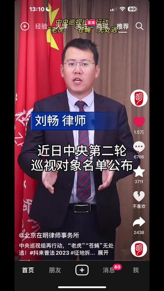 中华民族伟大复兴万岁