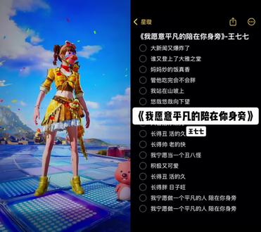 和 @九耀星璇 一起 #合拍 #大新闻又爆炸了 #和平精英唱歌