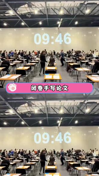 国内大学生看到都吓哭了#考试 #期末周 #ucl #留学