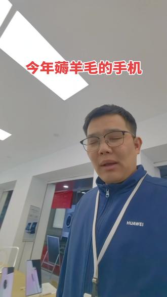 今年mate80可以超低价的三个动作一定要做#华为手机 #mate80