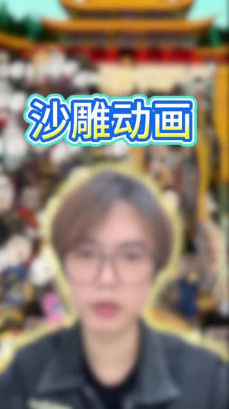 三部顶级好漫谁还没有看过的?#沙雕动漫#沙雕动画#虾仁动画 #漫剧 #男生必看