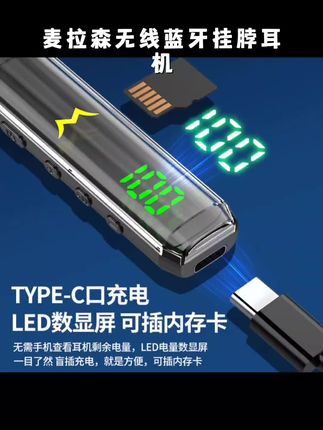 麦拉森无线蓝牙挂脖耳机K歌耳返带麦克风游戏降噪无线蓝牙耳机