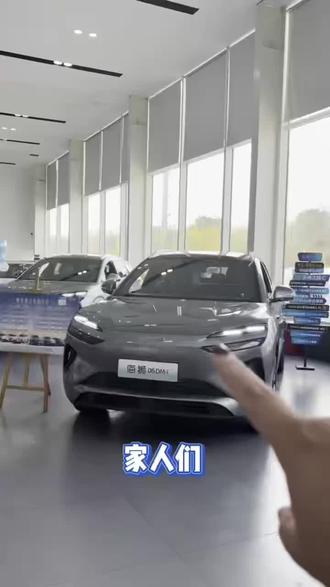 海狮06全面升级🥳🥳
越用越新👍👍
#扬州泽迪4S店
地址:扬州市江都区黄海南路7号
#四载同行感恩600万#海狮06全新OTA升级