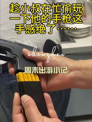 人帅不帅不重要,重要的是姿势要帅 #烟盒打火机二合一