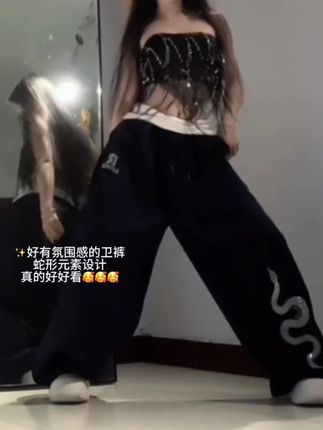 可以一直回购的爆闪卫裤✨#酷女孩穿搭 #爵士舞穿搭 #跳舞人的辣酷裤子合集 #拖地裤 #卫裤
