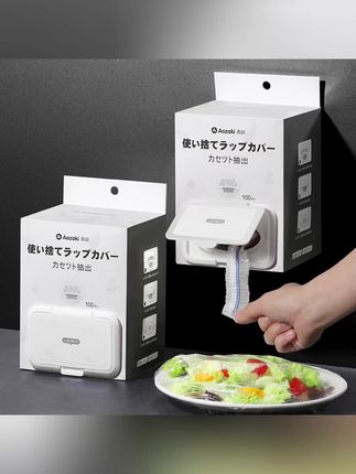 保鲜膜罩食品专用一次性松紧口家用冰箱保鲜袋套碗保鲜套2盒装#保鲜膜 #保鲜膜罩 #保鲜膜推荐 #保鲜套 #好物分享