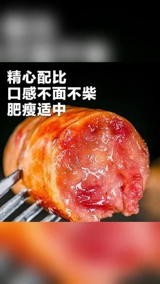 烤肠40根空气炸锅美食开学早餐营养便捷 #烤肠 #空气炸锅美食 #开学早餐 #营养美食 #便捷早餐 #烤肉肠