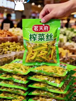 茗天府榨菜丝:三餐的开胃密码   挖到一款超赞的佐餐小菜!茗天府榨菜丝选用优质青菜头,人工去皮去梗,只留脆嫩菜芯,每一丝都金黄油亮、形态规整。   传统工艺结合现代技术腌制,严格把控盐分与添加剂,入口先是“咔嚓”脆响,接着咸鲜滋味在舌尖散开,微辣不呛喉,越嚼越有回甘,完全不会干涩发柴。   用途超广!早餐配白粥、热馒头,瞬间唤醒食欲;午餐拌面条、佐米饭,简单饭菜也能多吃两碗;炒菜时加两勺,榨菜肉丝、榨菜炒饭立刻风味升级。   独立小包装设计,干净卫生易储存,居家囤货、办公室备用都方便。解腻开胃又省心,日常餐桌有它,每一餐都变得有滋有味!#榨菜 #茗天府榨菜 #榨菜丝 #下饭菜 #抖音美食推荐官 @抖音Dou+上热门 @DOU+小助手