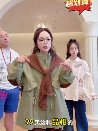 #视频同款商品 #高级感穿搭 #外套分享