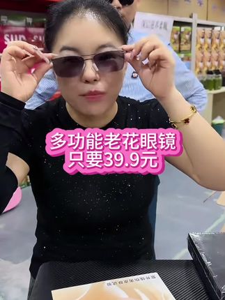 多功能防蓝光老花镜,这款眼镜搭载智能自动变焦技术,无需担心度数问题,无论是100度还是500度,它都能自动精准调节#好物推荐🔥 #时尚眼镜 #多功能#自动变焦#防蓝光老花镜