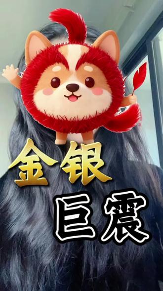 短期底部确认?石油LOF停牌降温 #创作者中心 #创作灵感 #石油 #芯片 #热门