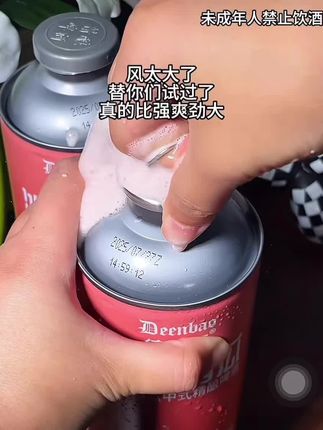 西瓜口味太得劲了#种草 #我要上热们 #强力推荐 #精酿