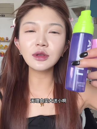 总脱妆卡粉的姐妹!信我 直接冲#诺蔚莱定妆喷雾 #底妆 #定妆喷雾 #秋冬卡粉 化妆必备