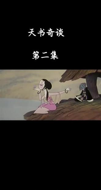 经典老动画回顾童年的回忆