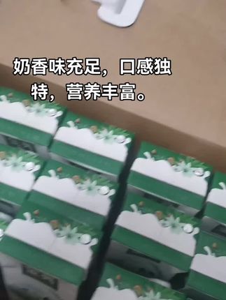 #强烈推荐 #自用好物推荐 #日常分享 #牛奶 #好物推荐分享