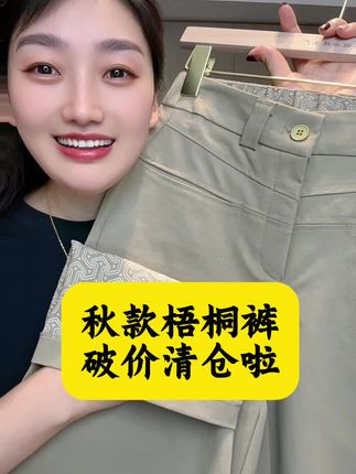 一场秋雨一场寒,十场秋雨要穿棉,穿棉首选钛金棉#郑州女裤 #秋季穿搭 #在抖音入手的好东西