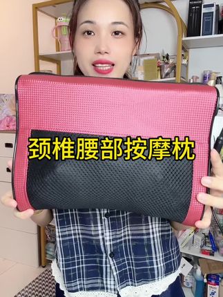 #颈椎按摩枕 #颈椎枕 #按摩枕 #好用不贵