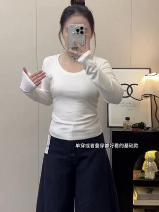 年谜2025早秋长袖t恤女U领修身纯色正肩内搭打底衫显瘦韩版#打底衫 #内搭外穿都好看 #面料柔软舒适 #长袖t恤 #遮肉显瘦