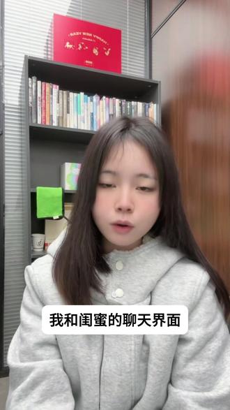 和好友聊天再也不怕冷场了 #多闪app #小火人AI聊天 #多闪