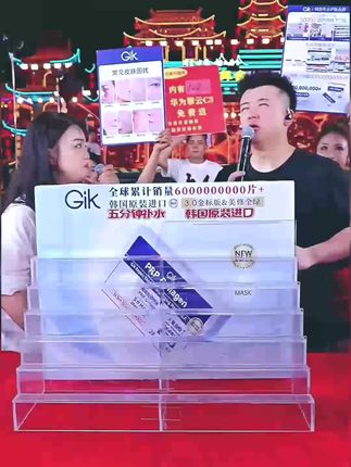 #木森大舞台 #木森推荐好物 #面膜推荐 #进口面膜推荐#韩国原装进口面膜