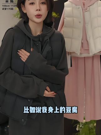 辰辰妈【豆腐奶包】女童无领马甲2025秋冬款白鸭绒亲子装外套#每日分享 #外套穿搭 #秋冬穿搭 #羽绒服 #辰辰妈童装