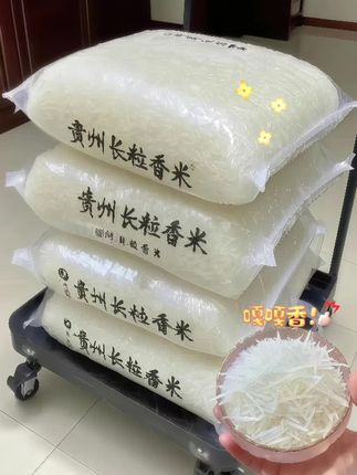 这个米 我吃过一次, 我妈让我回购 3袋, 这款米白米 饭都嘎嘎好吃!来自贵州山水间的长粒香米, 阳光雨露精心滋养。米粒修长饱满 , 煮饭时香气四溢,饭粒松软有嚼劲,每一口都是自然馈赠的纯粹米香,带你领略贵州的独特风味。每一袋都是当季新米新鲜现磨的 , 开袋清香, 电饭锅一煮满屋飘香,口感 软糯香甜, 越吃越香!/#长粒香大米 #贵州新大米 #长粒香米 #猫牙米 #优质农产品