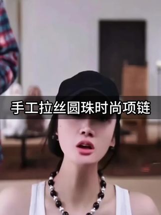 铜木质项链AP洛哥【链语】手工拉丝间隔圆珠时尚百搭项链 #洛哥#高级感穿搭#项链 #饰品 #好物推荐🔥