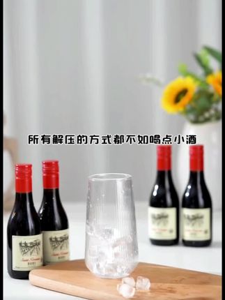 法国晚安小瓶红酒整箱干红葡萄酒整箱礼盒装187ml*6女士葡萄酒