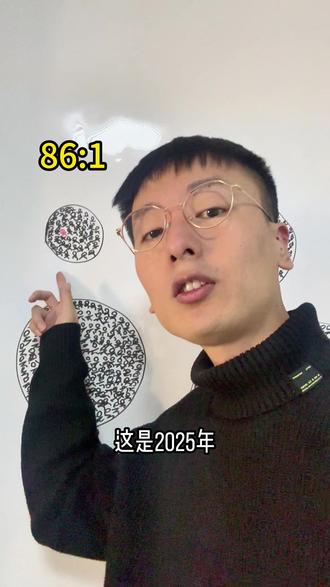 生活本就是不断的“见招拆招”。#国考