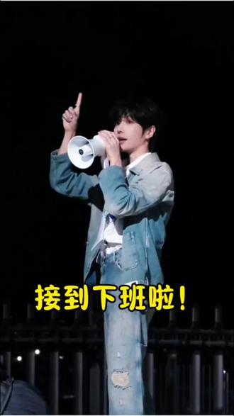 接普普下班(完整版)真人巨帅,盛世美颜♥
#郝熠然#美康粉黛#云旗#云熠星河
@郝熠然 @云旗Yunqi