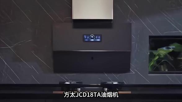 方太JCD18TA油烟机质量真有保证吗,实测数据说话