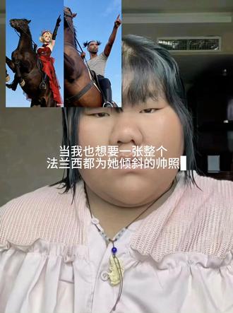 豆包整个法兰西都为她倾倒指令教程#整个法兰西都为她倾倒 #拿破仑进行曲 #豆包ai#豆包P图已经nextlevel了#ai指令