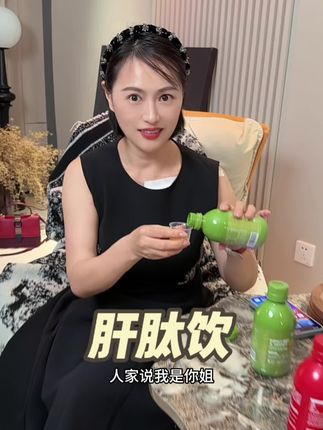 不愧是国货老品牌,康恩贝的肝肽饮 液体的更好利用,又很好喝太好坚持了#康恩贝