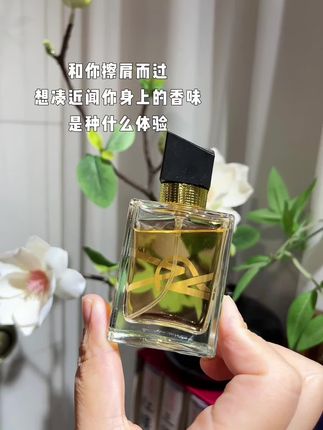 自从你说我身上好香好好闻,这个香水我就一直用#香水#香水控#伪体香#购物分享