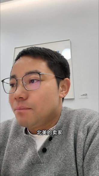 世界杯盛况将至,要不要来分一杯羹? #跨境电商 #世界杯