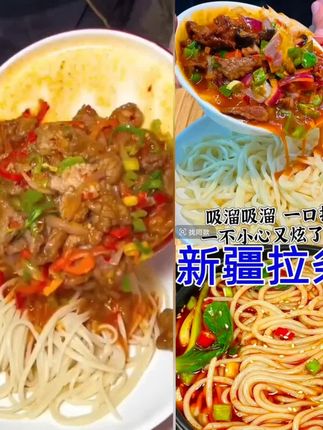 【新疆包邮直发5斤拉条子】新疆粗面条劲道挂面新疆特产5斤#厂家直发品质保证