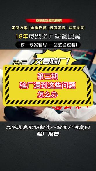 验厂标准案例:在报价前向竞争对手发出“价格信号”,这种行为可不可以呢?劝你别到这种错误#验厂 #验厂咨询 #验厂认证 #验厂辅导 #验厂案例 @抖音小助手 @企业号小助手