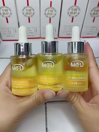 兰花精华液。