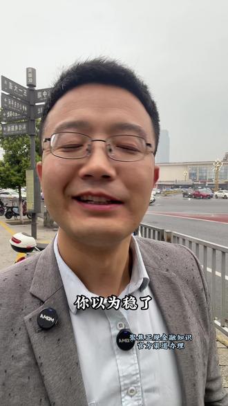 本以为十拿九稳,结果还是.....哎 #长沙同城热门 #经营快贷 #贷款知识 #人工核实