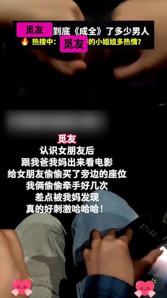 如果撩到你了,实在抱歉我是故意的 HJY-MY-0514-2 #恋爱 #脱单 #觅友