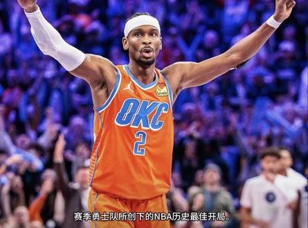 今日NBA杯八进四淘汰赛,雷霆主场以138-89大胜太阳,雷霆49分狂胜太阳。雷霆队开局取得24胜1负的战绩,追平了2015-16赛季勇士队所创下的NBA历史最佳开局。
亚历山大延续强势进攻表现,出场不到27分钟,三节打卡下班,拿到28分8助攻,正负值高达+43。本赛季亚历山大出战794分钟,得到782分,目前他的单赛季每分钟得分,可以排在后卫球员的历史第一位,领跑全联盟。本赛季其出场24场比赛,已经第13次三节打卡,杰伦-威廉姆斯、霍姆格伦也同样三节打卡,帮助雷霆完胜太阳实现赛季双杀。本赛季雷霆豪取16连胜刷新队史最长连胜纪录,同时连续第二年打进杯赛四强。
比赛到第三节火药味十足,5分16秒,格雷森-阿伦输急眼了,恶意肘击并且推倒霍姆格伦,此举引发双方球员围在一起,险些引发打架冲突,裁判多次回放,最终阿伦吃到二级恶意犯规,被驱逐离场。
赛后SGA采访时说到:今晚的比赛事关奖金,所以我们今早起床时就带着十足的劲头。我们会全力以赴,争取再赢两场。
果然是奖金到位,防守干碎!
#篮球 #雷霆 #亚历山大 #雷霆VS太阳 #平NBA最佳开局