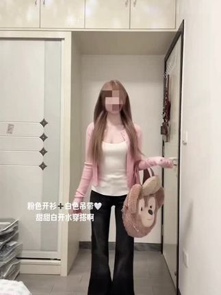#早秋高智感职场穿搭 #辣妹穿搭
