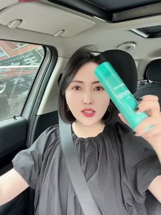 JM海洋珍珠防晒喷雾清爽隔离保湿补水大容量防紫外线