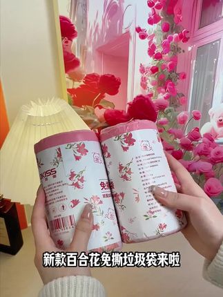 #“百合花香免撕垃圾袋,加厚大号,一提一拉不脏手!”