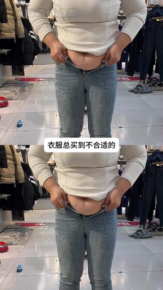 20秒自测身材比例和穿衣风格! #自测身材比例 #自测穿衣风格 #如何找到自己的穿搭风格