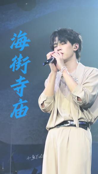 这个世界早已被茫茫的海水吞没 #吴垚滔 #吴垚滔2026全国巡演 #吴垚滔巡演 #livehouse #向全世界安利