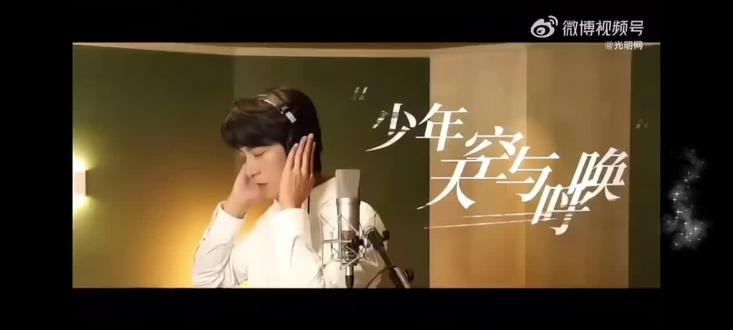 沛恩新歌《少年,天空与呼唤》#李沛恩 #新歌上线 #音乐推荐 #安利