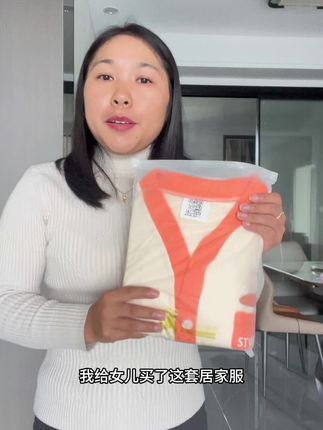 #舒适家居服 #好物推荐🔥 #母婴好物 #高品质童装