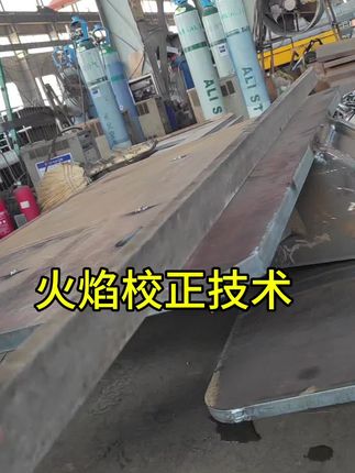 #焊接