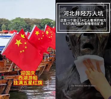 和 @中国旅游 一起 #合拍